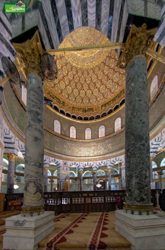 قبة الصخرة الداخل مسجد من المسجد الأقصي